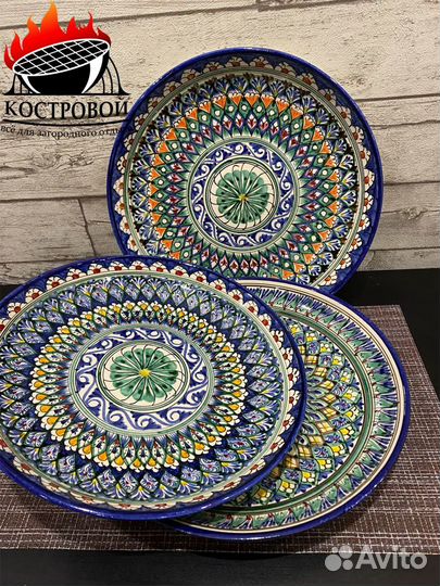 Ляганы Узбекские разных размеров