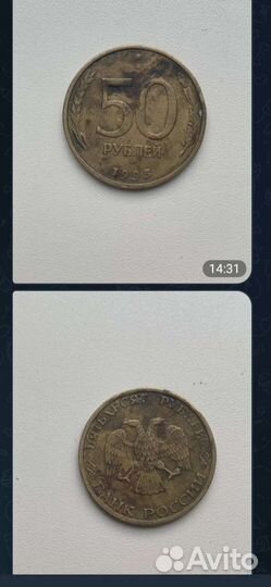 Редкие Монеты