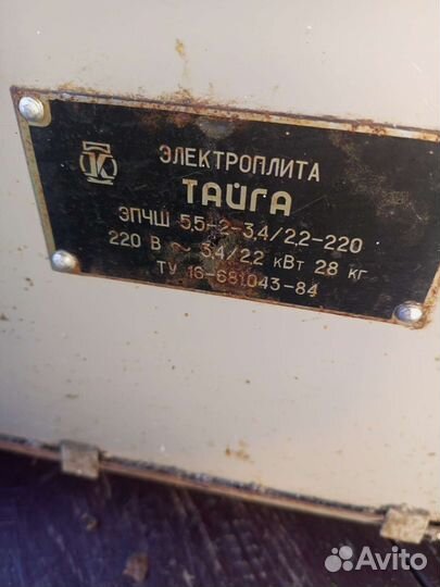 Плита электрическая бу с духовкой