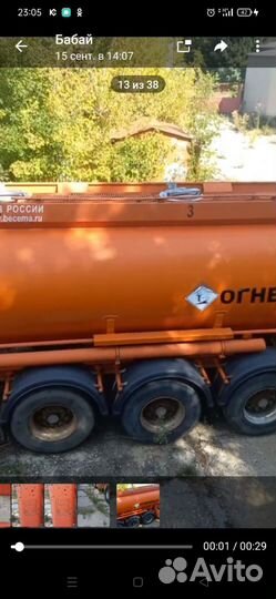 Продам автоцистерну граз (бензовоз)