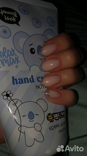 Модель на маникюр