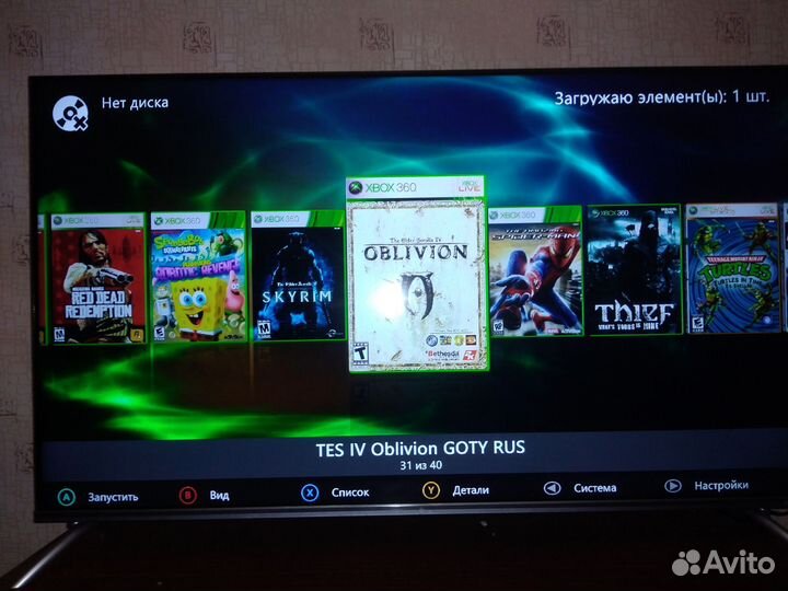 Xbox 360 прошитый