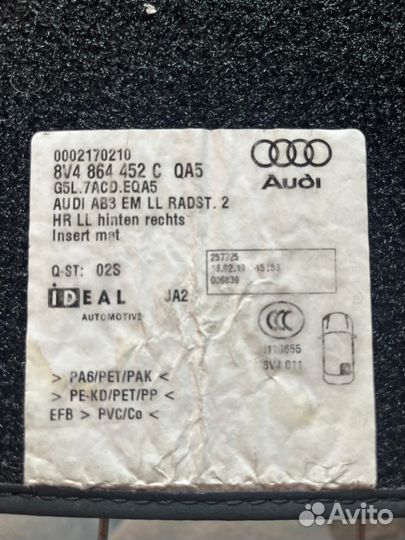 Ворсовые ковры ауди а 3 8V