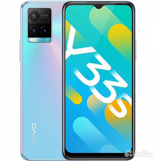 vivo Y33s, 8/256 ГБ