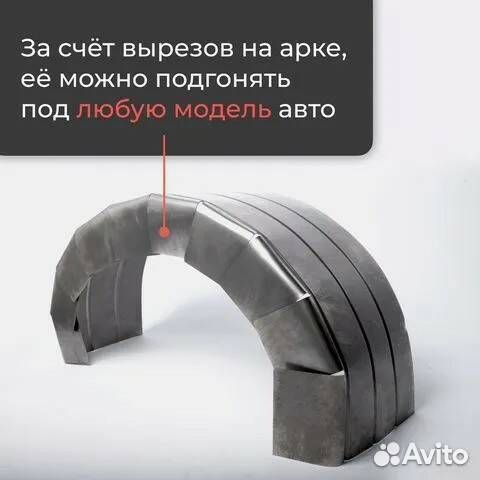 Внутренние арки Hyundai Matrix 1 рестайлинг