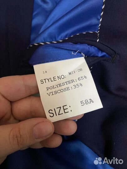 Пиджак мужской