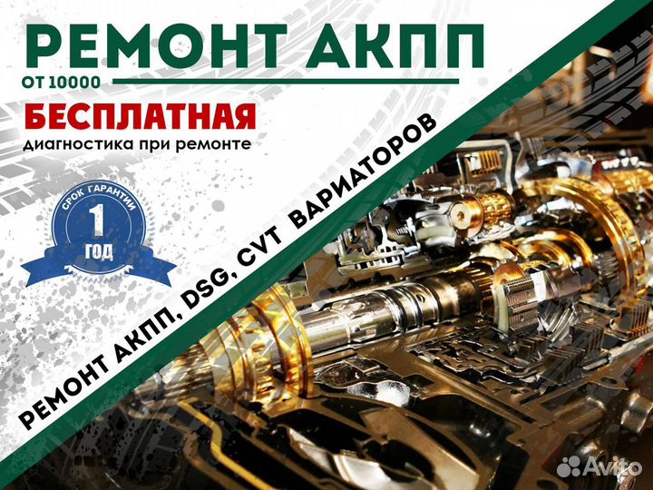 Капитальный ремонт Роботы 2WD