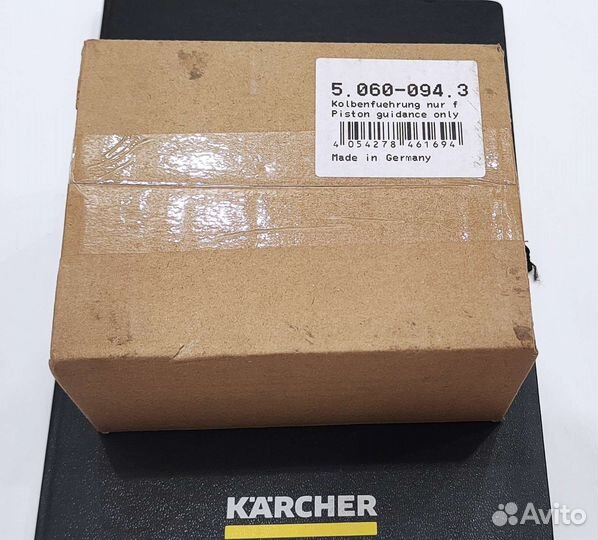 5.060-094.3 Крышка картера для Karcher