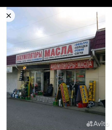 Детское автокресло до 23.00работаем