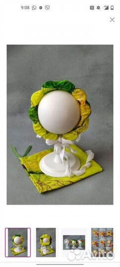 Чепчик для купания