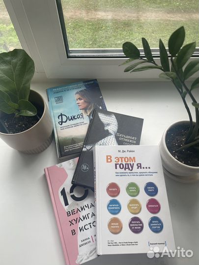 Книги