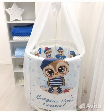 Кпб (борт,балдахин,постельное) новое