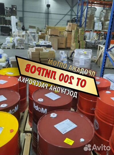 Масло моторное Mobil 15W40 для грузовых авто