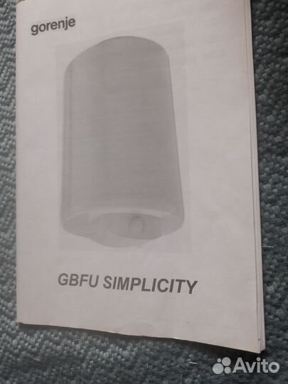 Электроводонагреватель