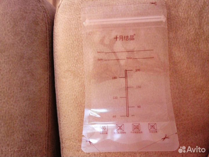 Пакеты для грудного молока