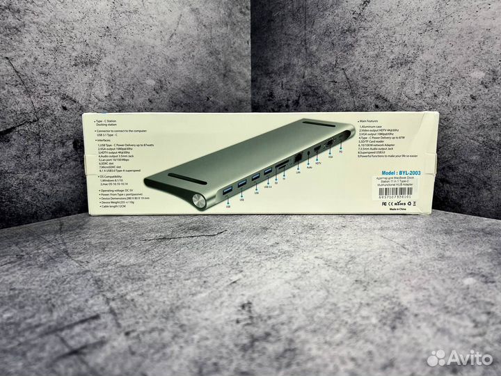 Адаптер для MacBook Dock Station, 11in1 Type-C HUB