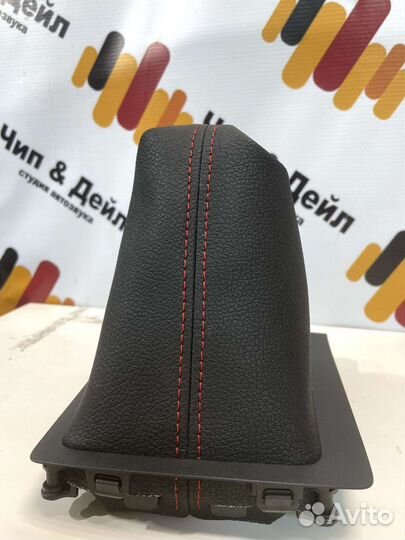 Чехол МКПП для Mazda 6GH