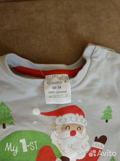 Новогодний костюм