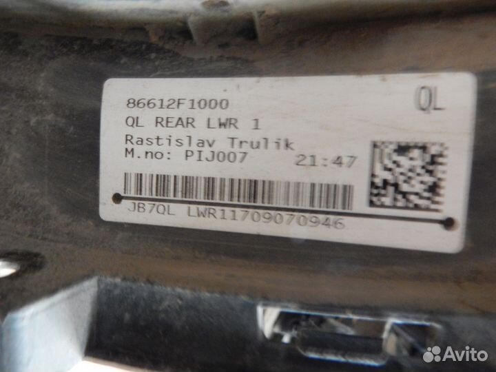 Юбка задняя кия спортейдж kia sportage 86612f1000