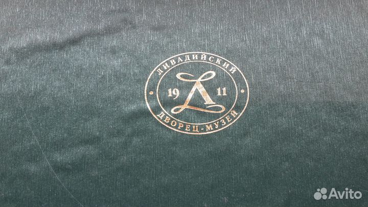 Большой Ливадийский дворец. 2008 Г