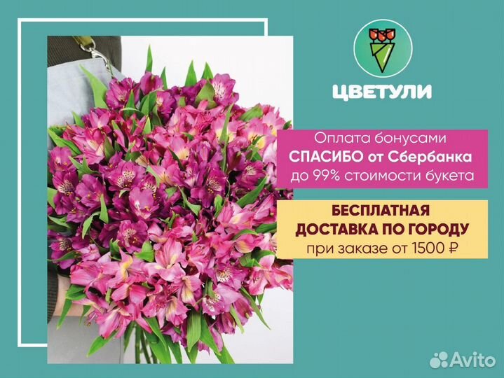 Букет из 51 розы