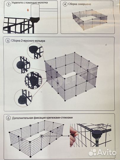 Вольер, манеж для домашних животных