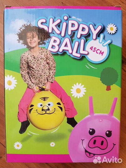 Мяч гимнастический детский с рожками 45 см