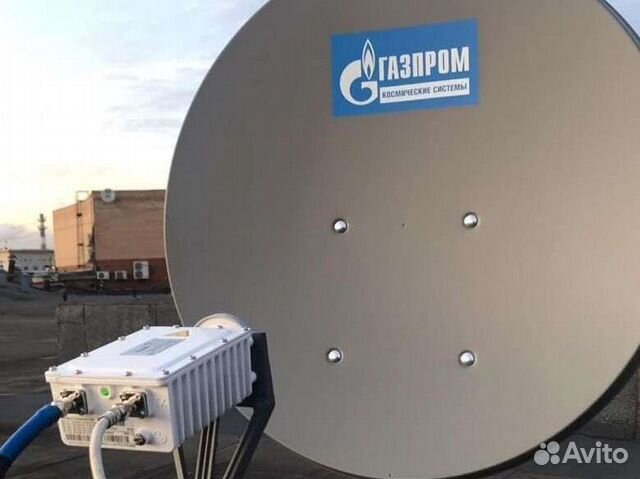 Комплект спутниковый интернет Газпром Ямал 601 купить в Москве ...