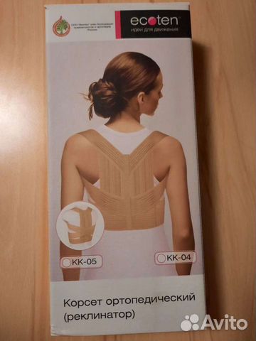 Корректор осанки