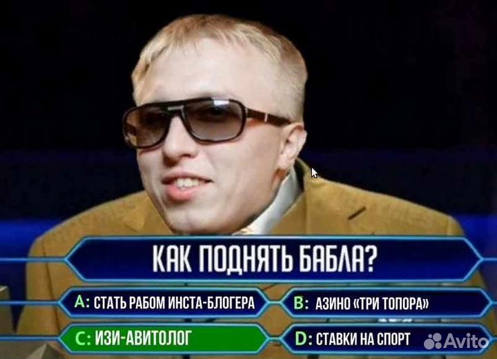 Услуги авитолога частный авитолог аккаунт под ключ