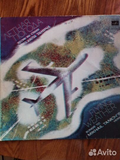 Виниловые пластинки СССР, эстрада и сказки