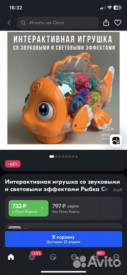 Развивающие игрушки для малышей