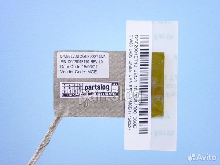 Шлейф матрицы для Lenovo G480 G485 G580 G585