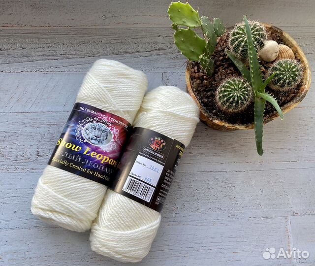 Пряжа Белый леопард