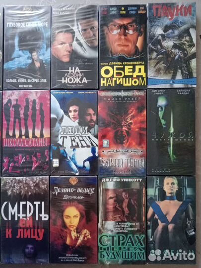 Видеокассеты ужасы запечатанные новые