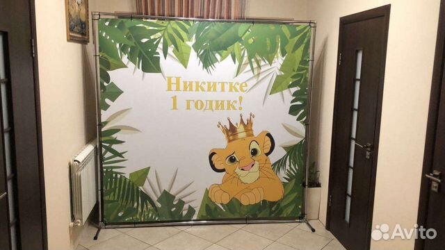 Печать Баннера Типография