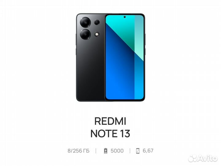 Xiaomi Redmi Note 13, 8/256 ГБ