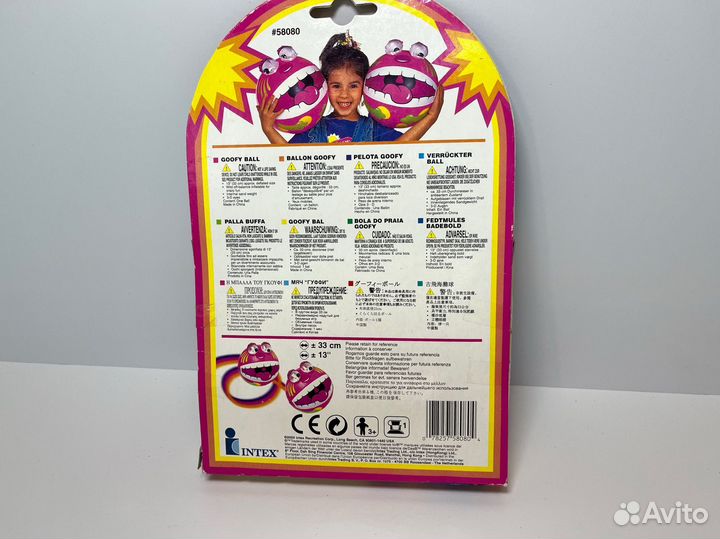 Надувной мяч intex винтаж оригинал 2000г новое