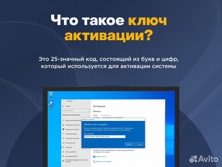 Microsoft Office + Microsoft Visio ключ активации