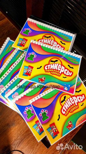 Стикерсы магнит альбом для хранения