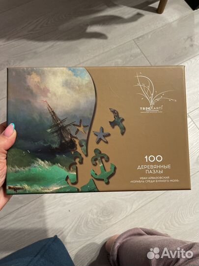 Деревянные пазлы