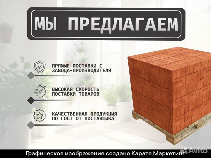 Кирпич керамический (Ревдинский кз)