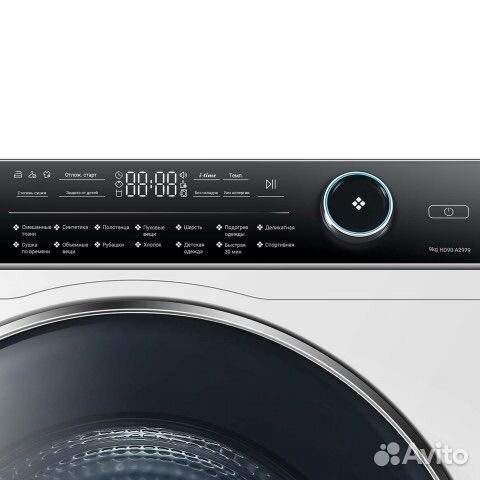 Сушильная машина Haier HD90-A2979