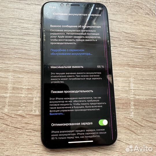 iPhone X, 256 ГБ