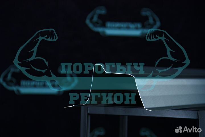 Ремонтный порог Honda Accord 7