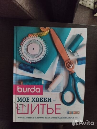 Продам книги