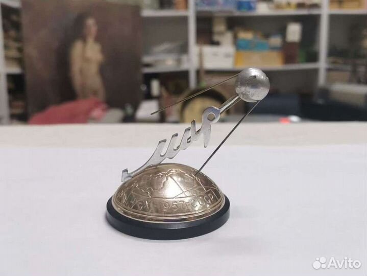 Сувенир Мир Спутник СССР 1957 год (Ч)