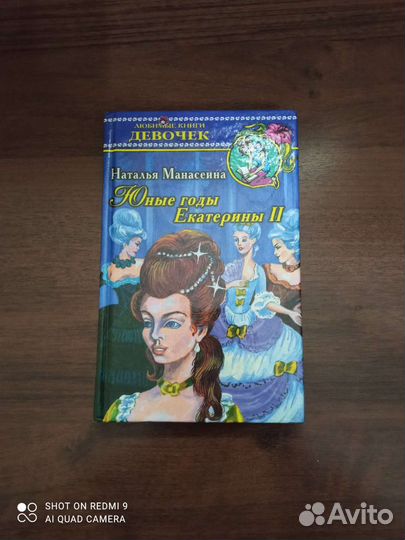 Книги для молодёжи