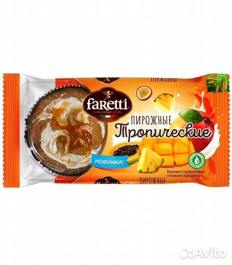 Пирожное, faretti, Флоренция