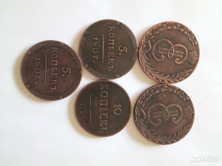 Царские монеты